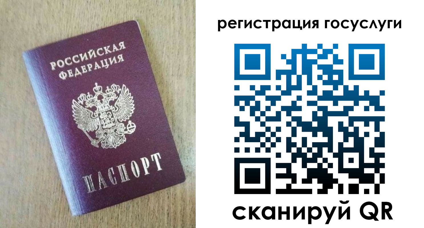 регистрация для школы в Галиче