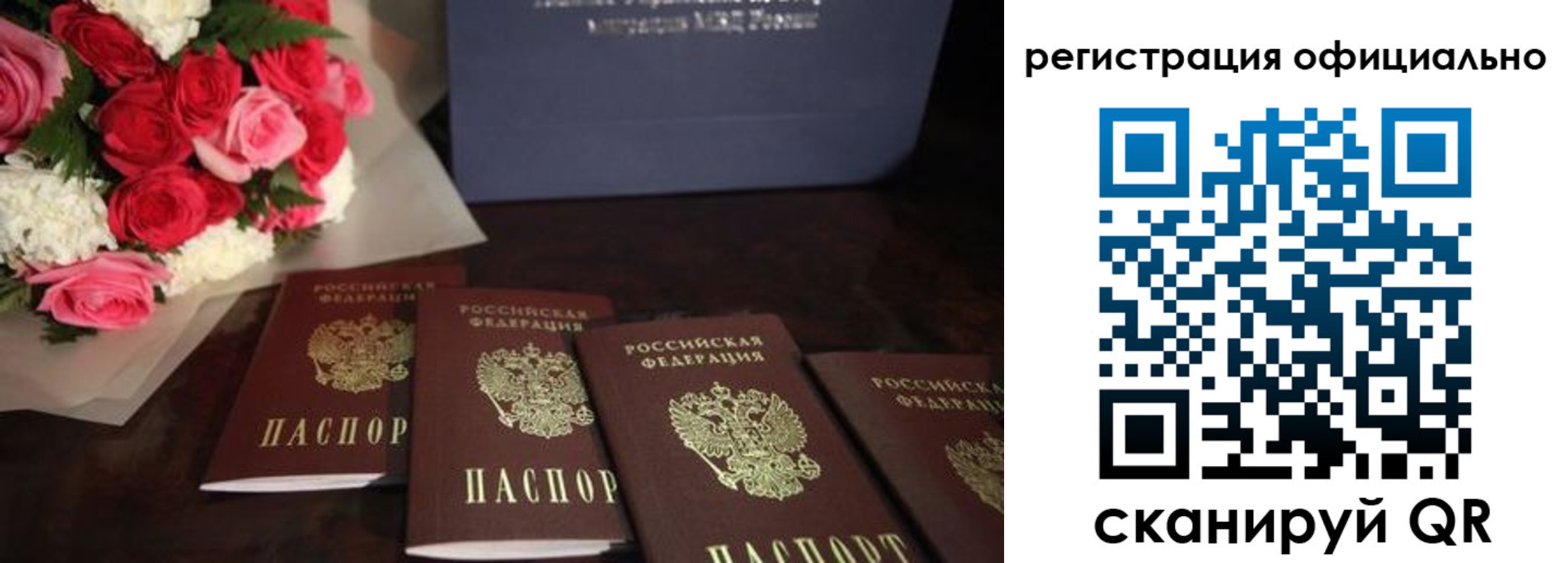 купить прописку в Галиче