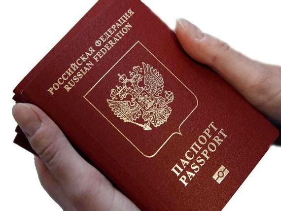 прописка в Галиче
